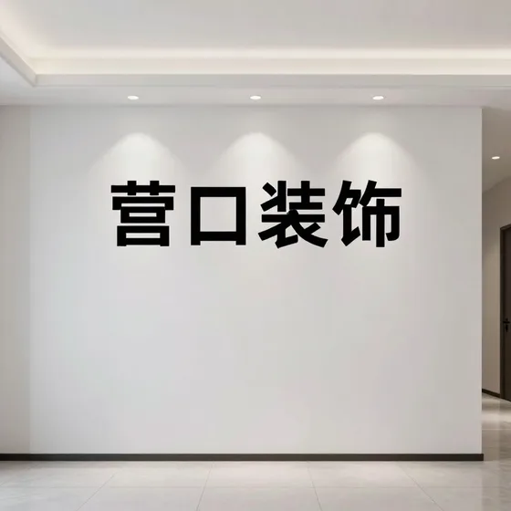 该品牌